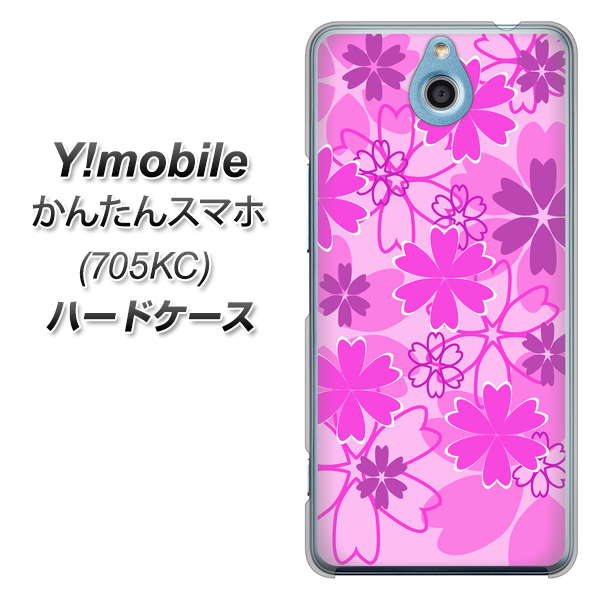 Y!mobile かんたんスマホ 705KC 高画質仕上げ 背面印刷 ハードケース【VA961 重なり合う花 ピンク】