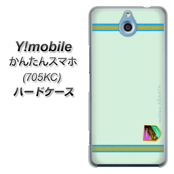 Y!mobile かんたんスマホ 705KC 高画質仕上げ 背面印刷 ハードケース【YC938 アバルト09】
