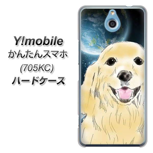 Y!mobile かんたんスマホ 705KC 高画質仕上げ 背面印刷 ハードケース【YD826 ゴールデンレトリバー02】