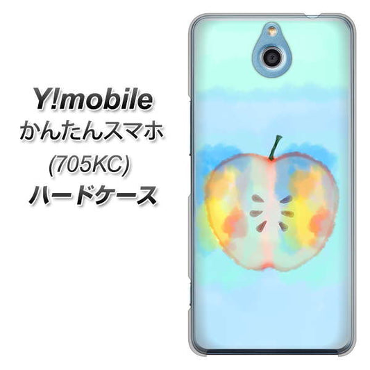 Y!mobile かんたんスマホ 705KC 高画質仕上げ 背面印刷 ハードケース【YJ181 りんご 水彩181】