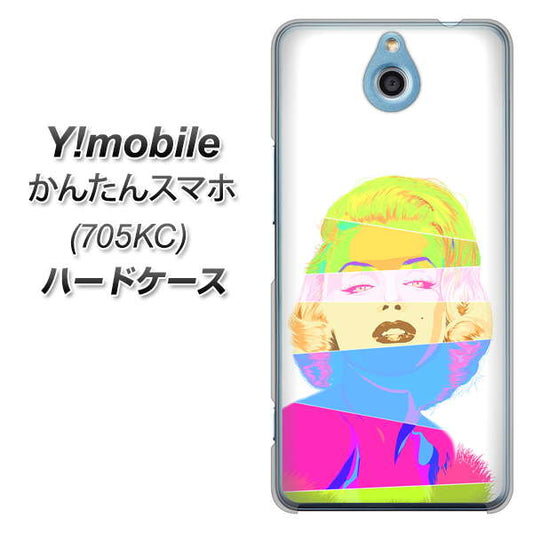 Y!mobile かんたんスマホ 705KC 高画質仕上げ 背面印刷 ハードケース【YJ208 マリリンモンローデザイン(A)】