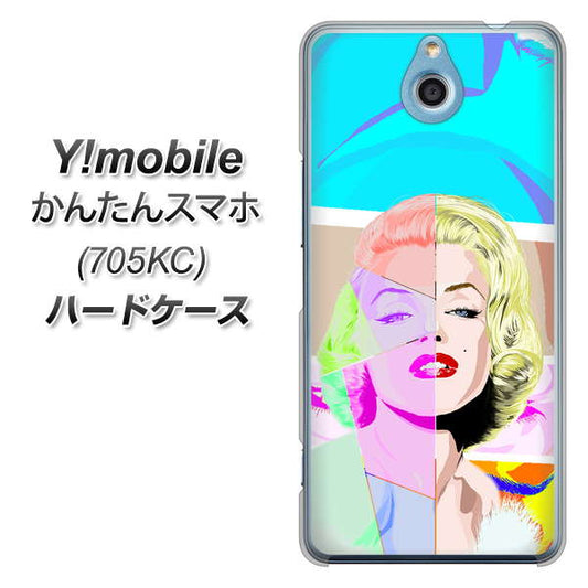 Y!mobile かんたんスマホ 705KC 高画質仕上げ 背面印刷 ハードケース【YJ210 マリリンモンローデザイン(C)】