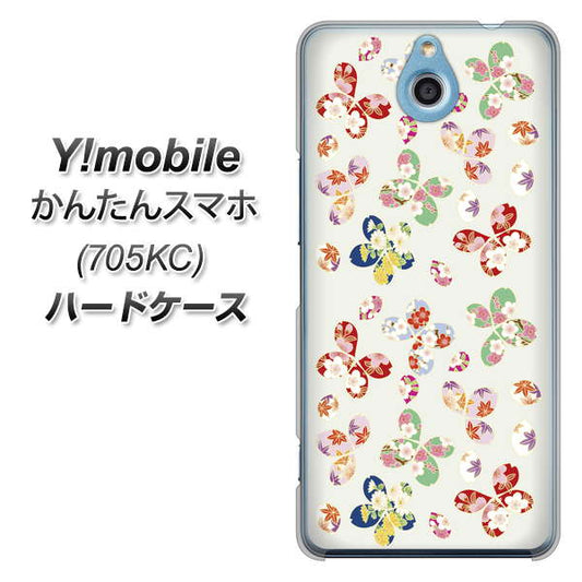 Y!mobile かんたんスマホ 705KC 高画質仕上げ 背面印刷 ハードケース【YJ326 和柄 模様】