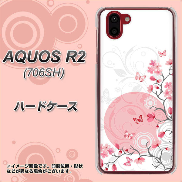 softbank アクオス R2 706SH 高画質仕上げ 背面印刷 ハードケース【030 花と蝶(うす桃色)】