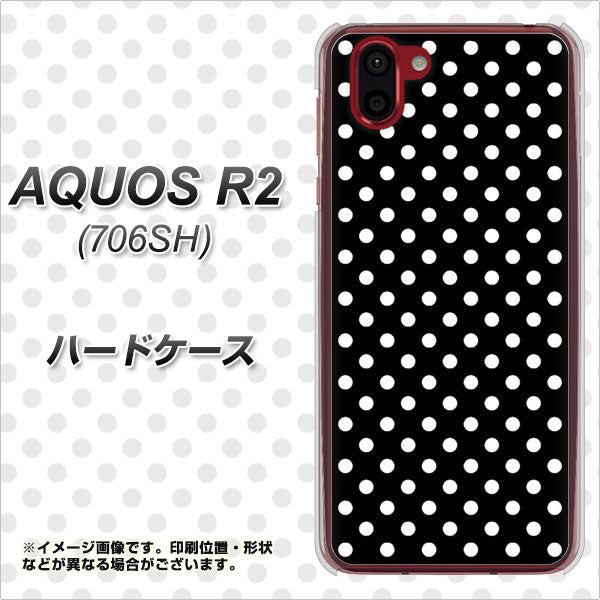 softbank アクオス R2 706SH 高画質仕上げ 背面印刷 ハードケース【059 シンプル柄(水玉) ブラック】