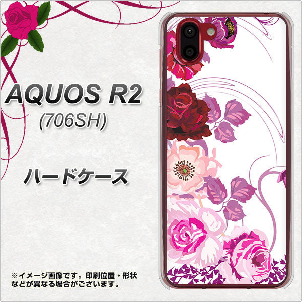 softbank アクオス R2 706SH 高画質仕上げ 背面印刷 ハードケース【116 6月のバラ】