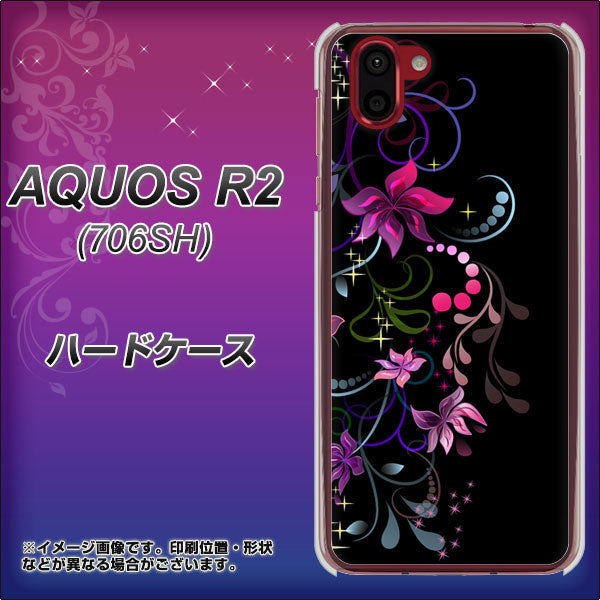softbank アクオス R2 706SH 高画質仕上げ 背面印刷 ハードケース【263 闇に浮かぶ華】