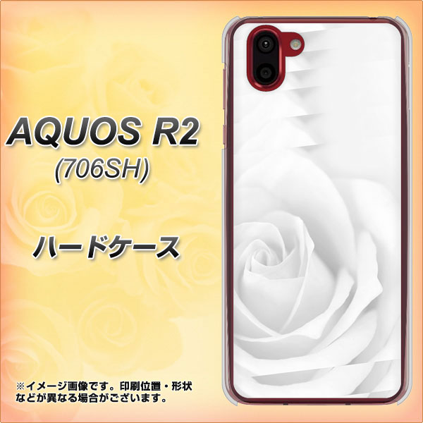 softbank アクオス R2 706SH 高画質仕上げ 背面印刷 ハードケース【402 ホワイトRose】