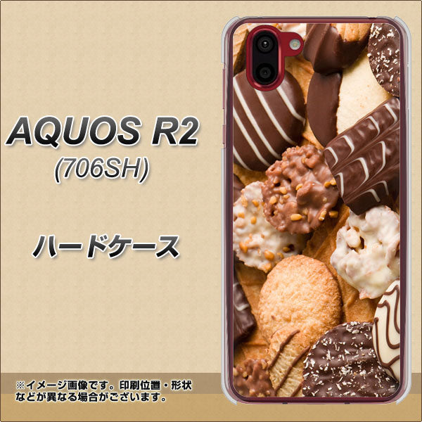 softbank アクオス R2 706SH 高画質仕上げ 背面印刷 ハードケース【442 クッキー mix】
