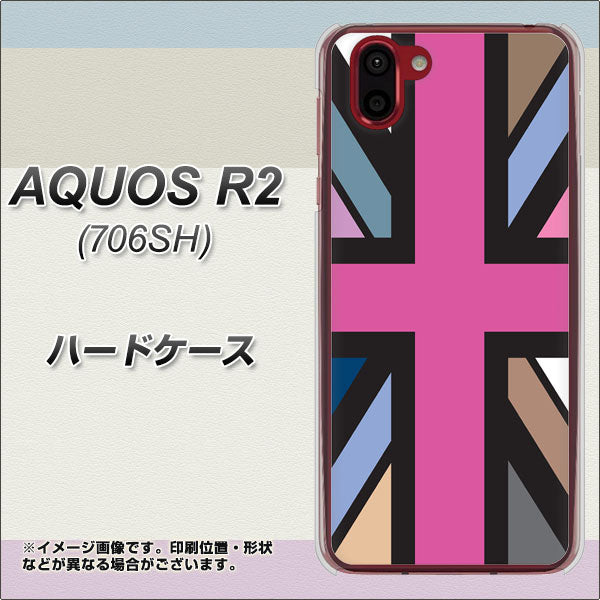 softbank アクオス R2 706SH 高画質仕上げ 背面印刷 ハードケース【507 ユニオンジャック デスカラー】