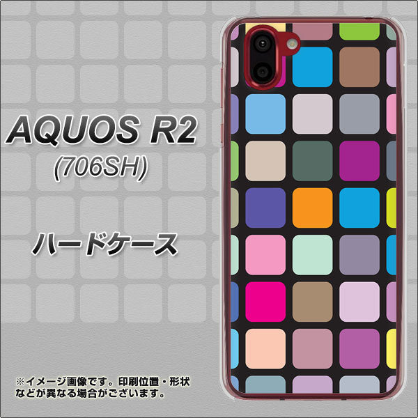 softbank アクオス R2 706SH 高画質仕上げ 背面印刷 ハードケース【509 カラースクエア】