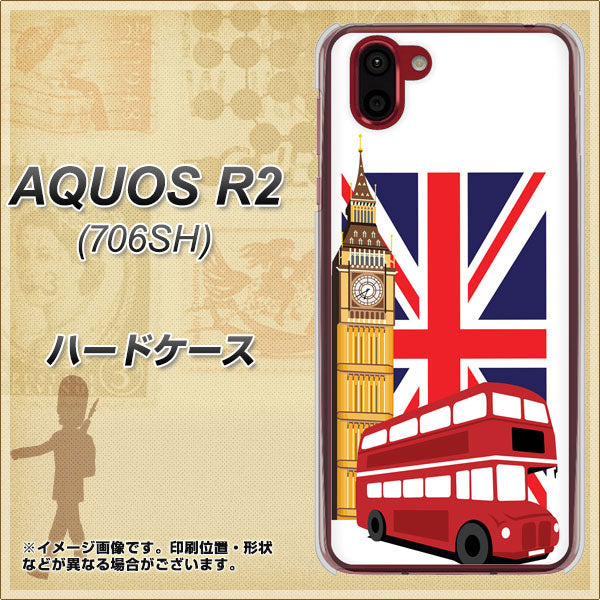 softbank アクオス R2 706SH 高画質仕上げ 背面印刷 ハードケース【573 イギリス】