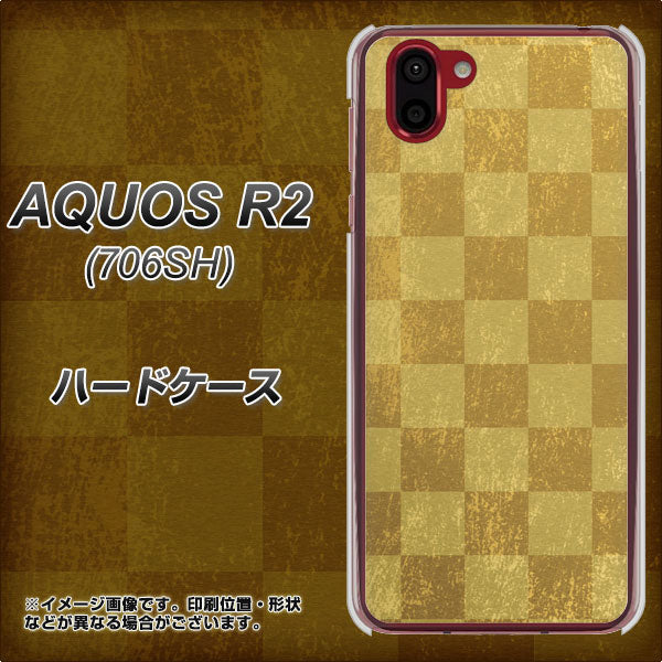 softbank アクオス R2 706SH 高画質仕上げ 背面印刷 ハードケース【619 市松模様-金(骨董風に傷んだイメージ)】