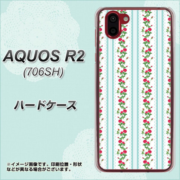 softbank アクオス R2 706SH 高画質仕上げ 背面印刷 ハードケース【744 イングリッシュガーデン(ブルー)】