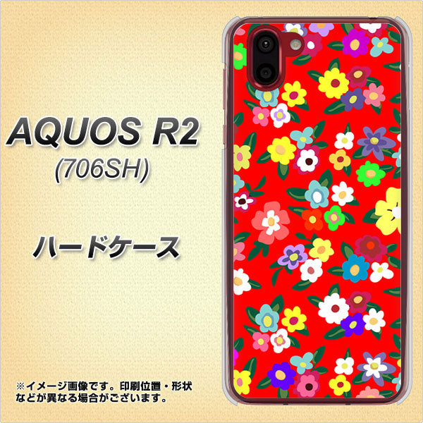 softbank アクオス R2 706SH 高画質仕上げ 背面印刷 ハードケース【780 リバティプリントRD】