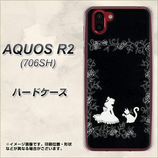 softbank アクオス R2 706SH 高画質仕上げ 背面印刷 ハードケース【1097 お姫様とネコ(モノトーン)】