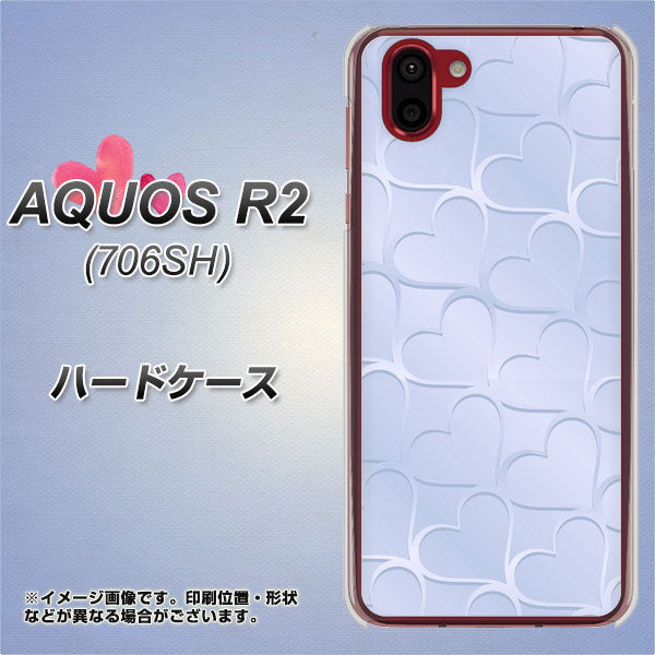 softbank アクオス R2 706SH 高画質仕上げ 背面印刷 ハードケース【1341 かくれハート(ライトブルー)】