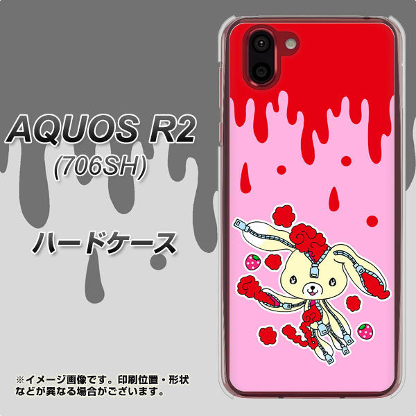 softbank アクオス R2 706SH 高画質仕上げ 背面印刷 ハードケース【AG813 ジッパーうさぎのジッピョン(ピンク×赤)】