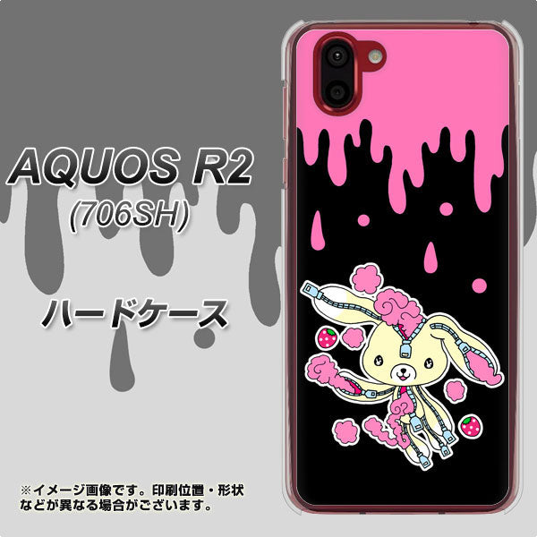 softbank アクオス R2 706SH 高画質仕上げ 背面印刷 ハードケース【AG814 ジッパーうさぎのジッピョン(黒×ピンク)】
