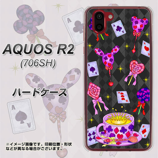 softbank アクオス R2 706SH 高画質仕上げ 背面印刷 ハードケース【AG818 トランプティー(黒)】