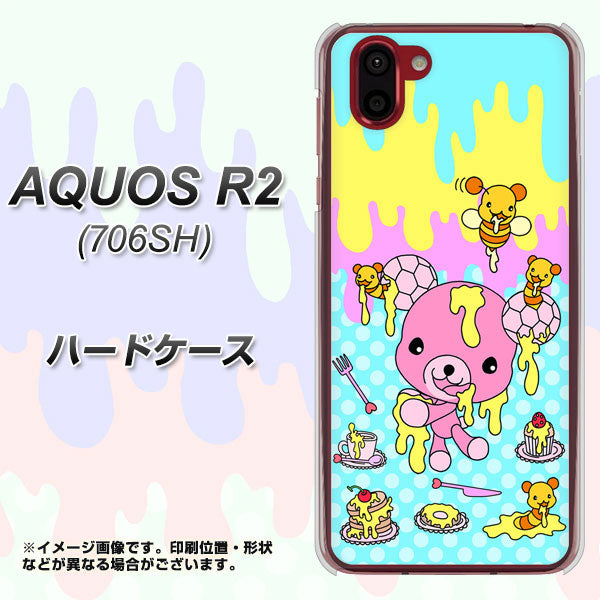 softbank アクオス R2 706SH 高画質仕上げ 背面印刷 ハードケース【AG821 ハニベア(水玉水色)】