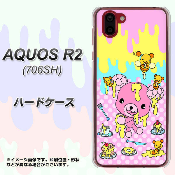 softbank アクオス R2 706SH 高画質仕上げ 背面印刷 ハードケース【AG822 ハニベア(水玉ピンク)】