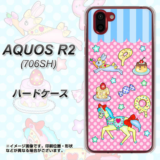 softbank アクオス R2 706SH 高画質仕上げ 背面印刷 ハードケース【AG827 メリーゴーランド(ピンク)】