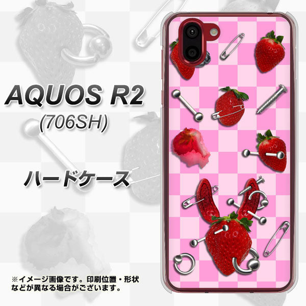 softbank アクオス R2 706SH 高画質仕上げ 背面印刷 ハードケース【AG832 苺パンク(ピンク)】