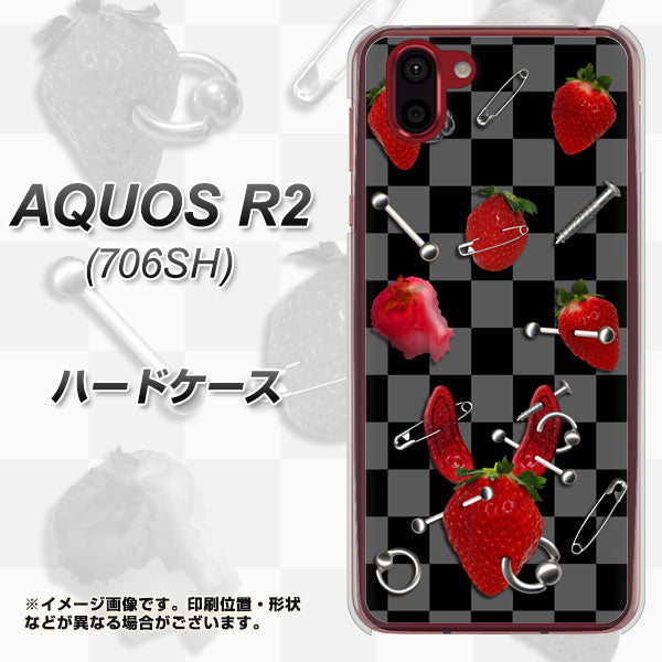 softbank アクオス R2 706SH 高画質仕上げ 背面印刷 ハードケース【AG833 苺パンク(黒)】