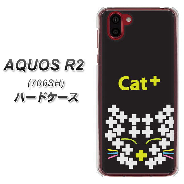 softbank アクオス R2 706SH 高画質仕上げ 背面印刷 ハードケース【IA807 Cat+】