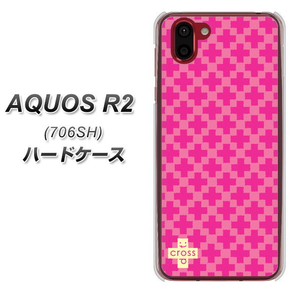 softbank アクオス R2 706SH 高画質仕上げ 背面印刷 ハードケース【IB901 クロスドット_ピンク】
