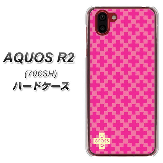 softbank アクオス R2 706SH 高画質仕上げ 背面印刷 ハードケース【IB901 クロスドット_ピンク】