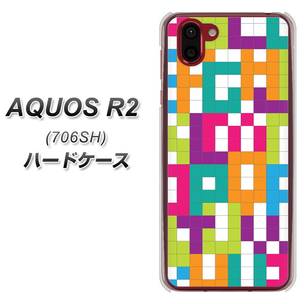 softbank アクオス R2 706SH 高画質仕上げ 背面印刷 ハードケース【IB916 ブロックアルファベット】