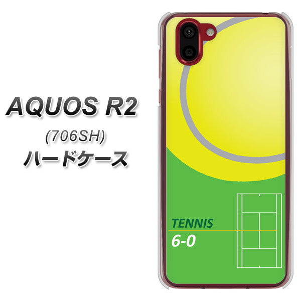 softbank アクオス R2 706SH 高画質仕上げ 背面印刷 ハードケース【IB920 TENNIS】