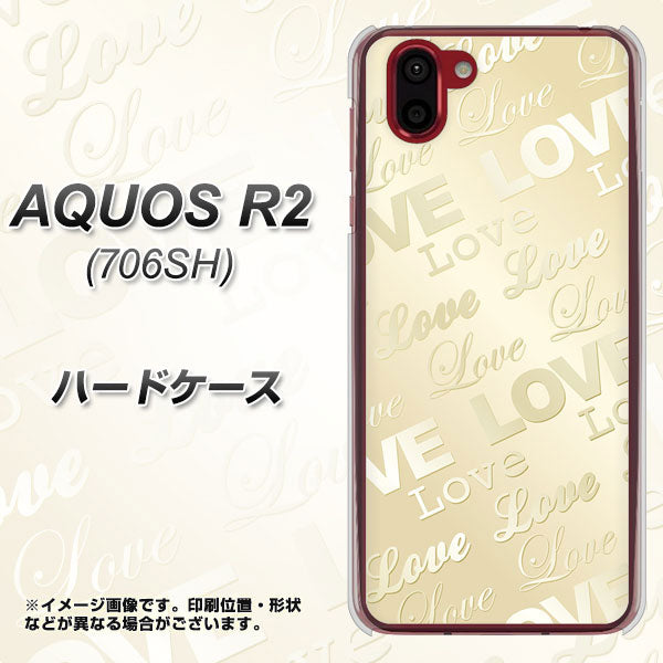 softbank アクオス R2 706SH 高画質仕上げ 背面印刷 ハードケース【SC840 エンボス風LOVEリンク(ヌーディーベージュ)】