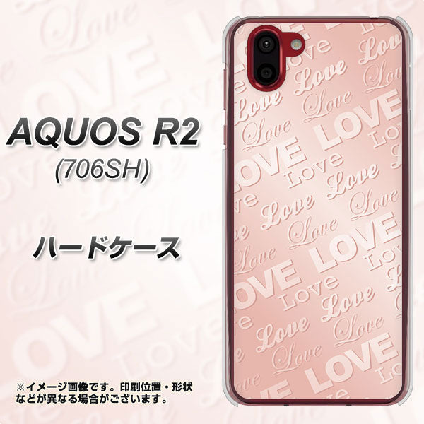 softbank アクオス R2 706SH 高画質仕上げ 背面印刷 ハードケース【SC841 エンボス風LOVEリンク（ローズピンク）】