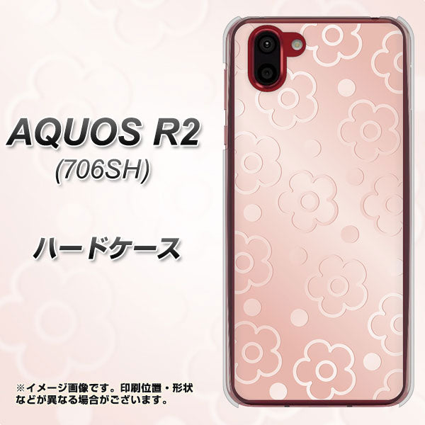 softbank アクオス R2 706SH 高画質仕上げ 背面印刷 ハードケース【SC843 エンボス風デイジーシンプル(ローズピンク)】