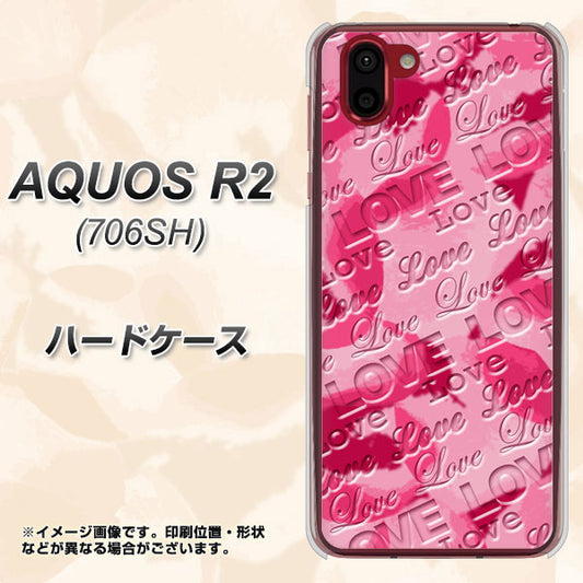 softbank アクオス R2 706SH 高画質仕上げ 背面印刷 ハードケース【SC845 フラワーヴェルニLOVE濃いピンク(ローズアンディアン)】