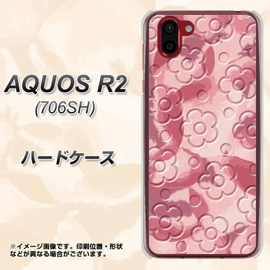 softbank アクオス R2 706SH 高画質仕上げ 背面印刷 ハードケース【SC846 フラワーヴェルニ花ピンク(ローズヴェルール)】