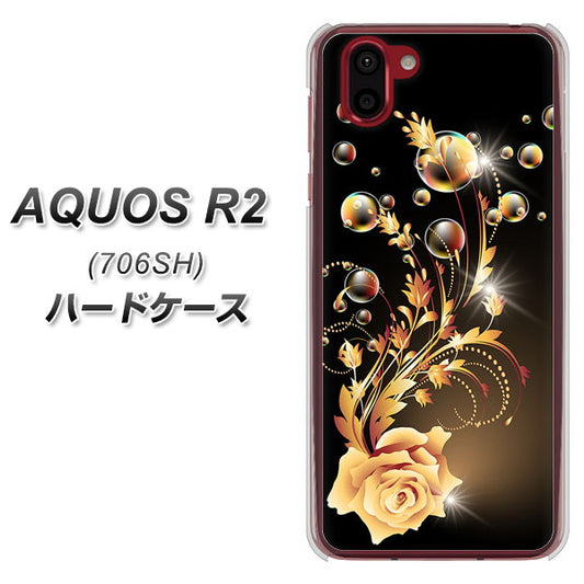 AQUOS R2 706SH SoftBank VA823 気高きバラ ハードケース 背面印刷