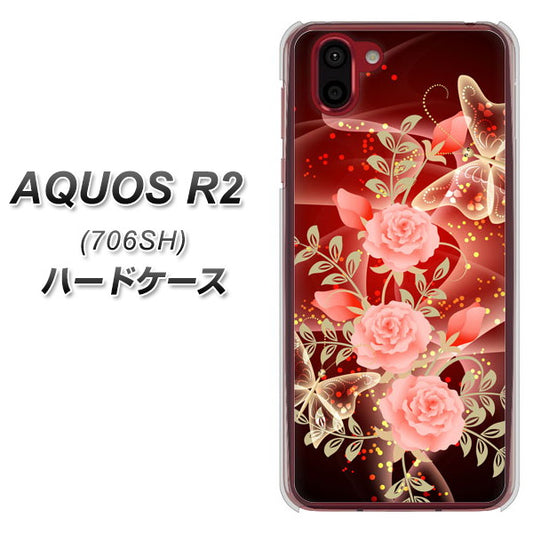 AQUOS R2 706SH SoftBank VA824 魅惑の蝶とピンクのバラ ハードケース 背面印刷