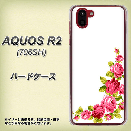 AQUOS R2 706SH SoftBank VA825 バラのフレーム(白) ハードケース 背面印刷