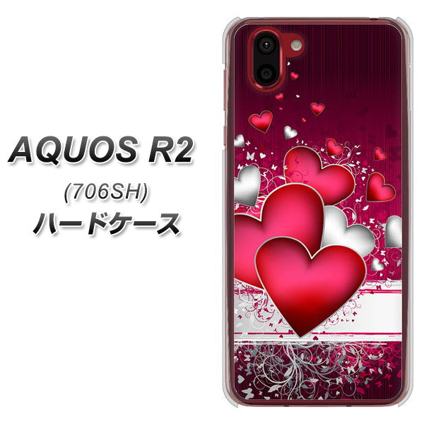 softbank アクオス R2 706SH 高画質仕上げ 背面印刷 ハードケース【VA835 ハートの息吹】