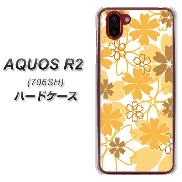 softbank アクオス R2 706SH 高画質仕上げ 背面印刷 ハードケース【VA959 重なり合う花 オレンジ】