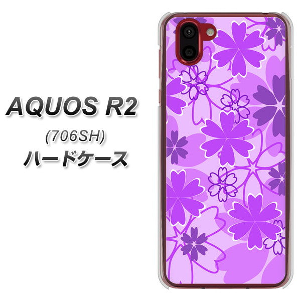 softbank アクオス R2 706SH 高画質仕上げ 背面印刷 ハードケース【VA960 重なり合う花 パープル】