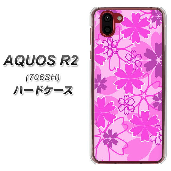 softbank アクオス R2 706SH 高画質仕上げ 背面印刷 ハードケース【VA961 重なり合う花 ピンク】