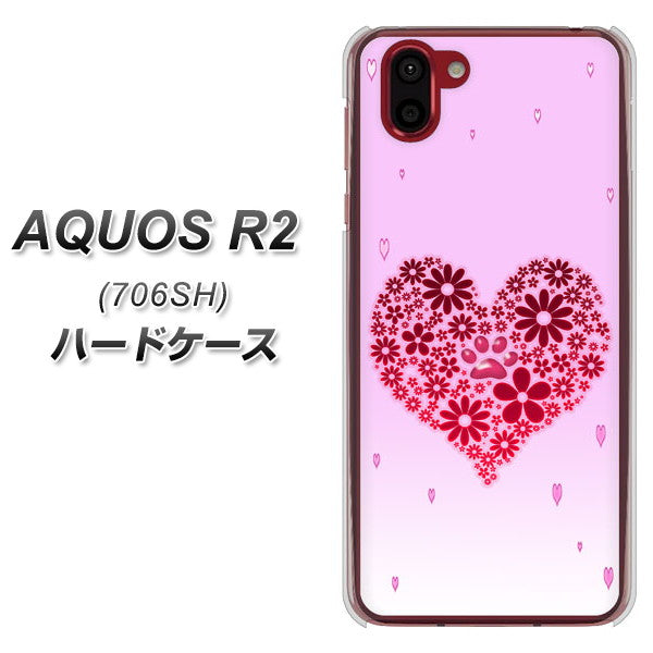 softbank アクオス R2 706SH 高画質仕上げ 背面印刷 ハードケース【YA957 ハート04 素材クリア】