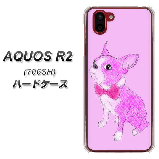 softbank アクオス R2 706SH 高画質仕上げ 背面印刷 ハードケース【YD852 ボストンテリア03】