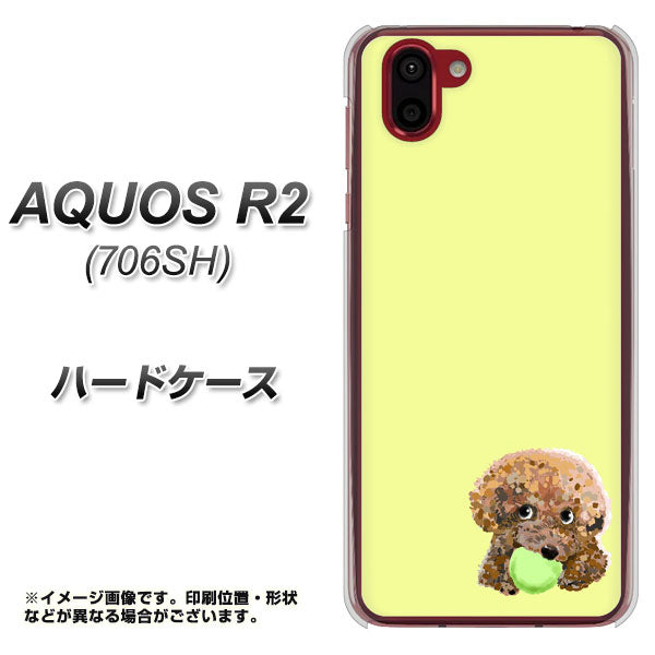 softbank アクオス R2 706SH 高画質仕上げ 背面印刷 ハードケース【YJ056 トイプードル&ボール(イエロー)】