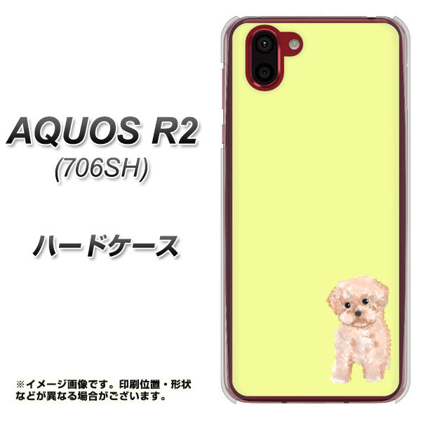 softbank アクオス R2 706SH 高画質仕上げ 背面印刷 ハードケース【YJ064 トイプードルアプリコット(イエロー)】